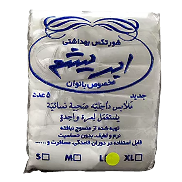 شورتکس یکبار مصرف 5 عددی ابریشم